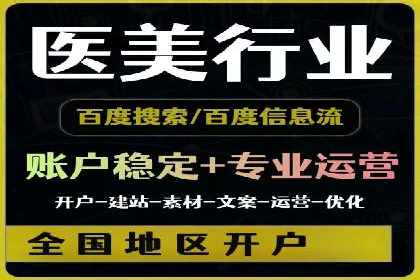 百度竞价广告收费策略及实战案例