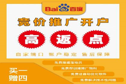 SEM竞价专员实战技巧分享