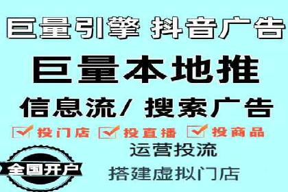 视频类APP中的信息流广告投放效果案例